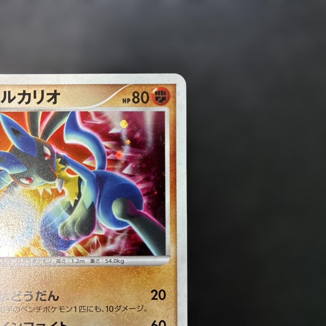Pokemon Card Waveguide Hero Lucario Movie 10th Anniversary 6o Japan Import for play use