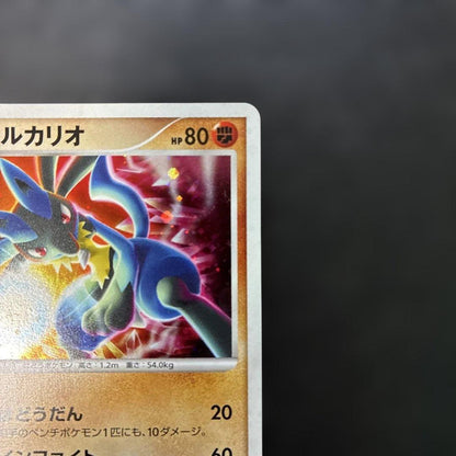 Pokemon Card Waveguide Hero Lucario Movie 10th Anniversary 6o Japan Import for play use