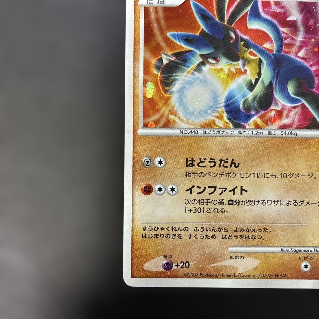 Pokemon Card Waveguide Hero Lucario Movie 10th Anniversary 6o Japan Import for play use
