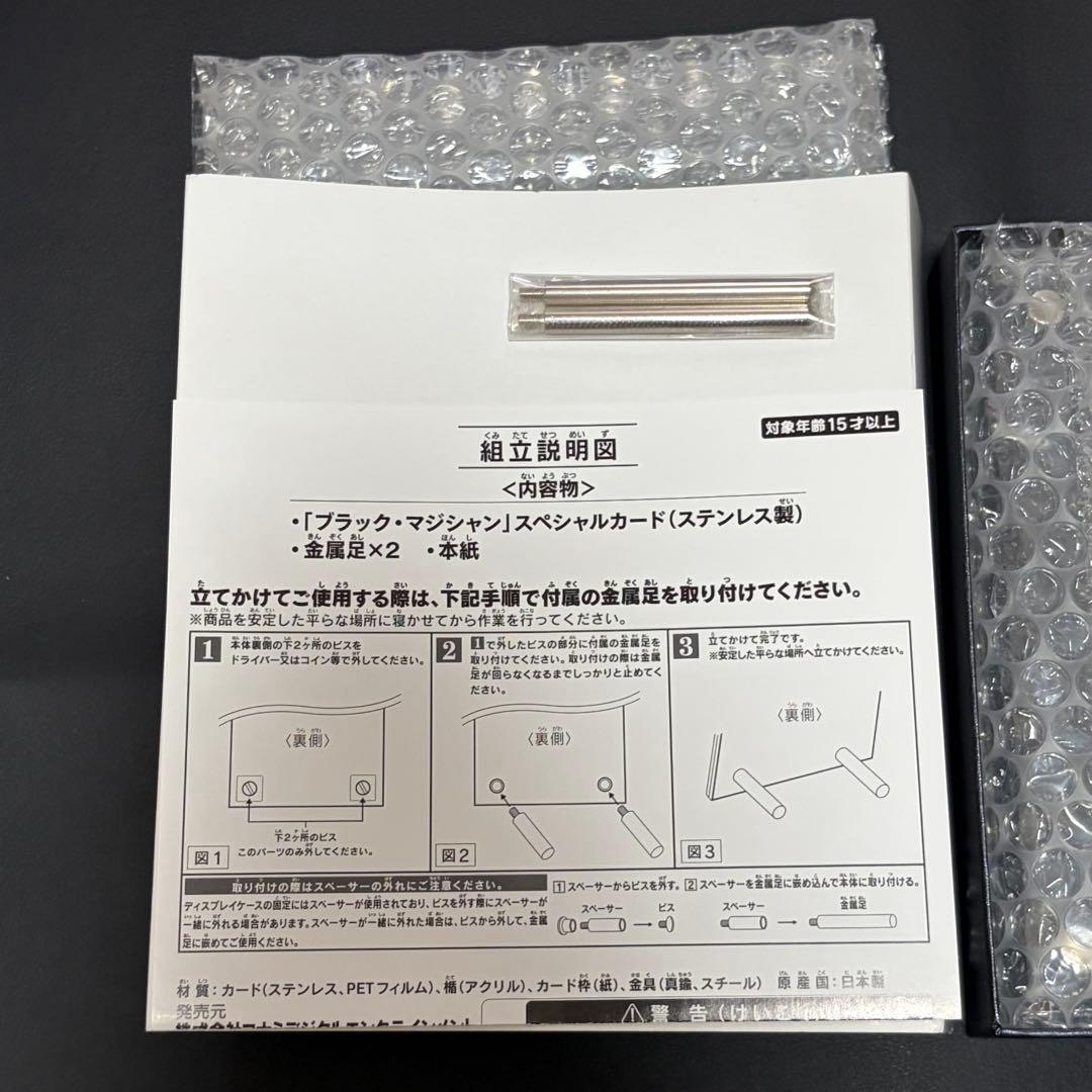 Brand stainless steel card opened item with minor box scratches and included accessories from Okinawa Japan