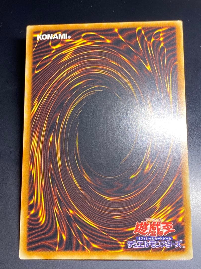 Yugioh DDD Dual Eclipse King Kali Yuga Asia Secret Rare trading card in good condition
