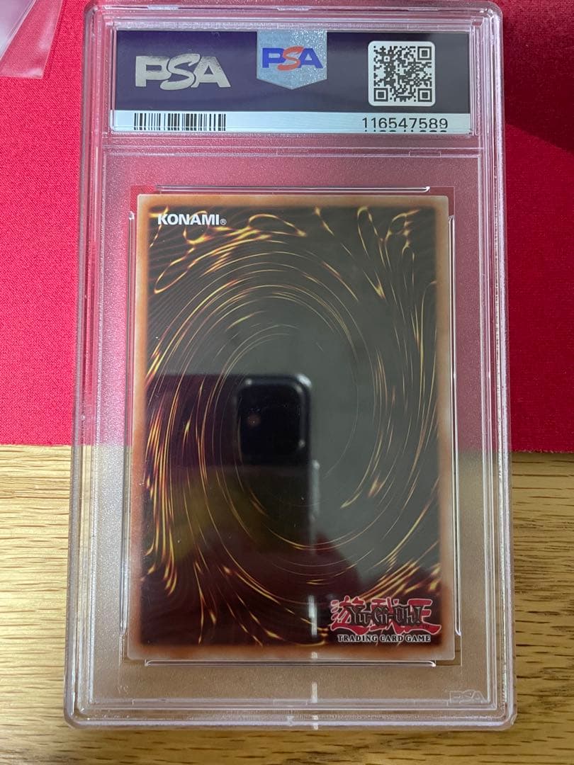 Bandai Yu-Gi-Oh Holy Grail of Greed English card PSA9 DPKB-EN029 grade 9 Japan import