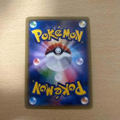 Pokemon Black & White Legendary Collection GX RR SM1M Moon 037/060 Japanese imported trading card