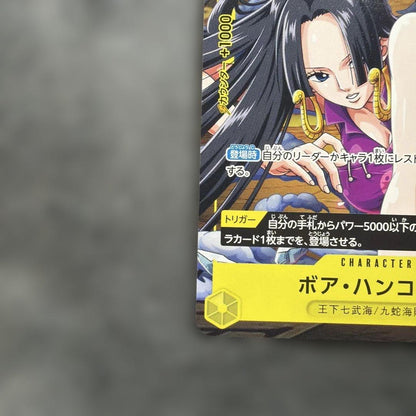 One Piece Boa Hancock P-115 yellow attribute character card with 7000 power