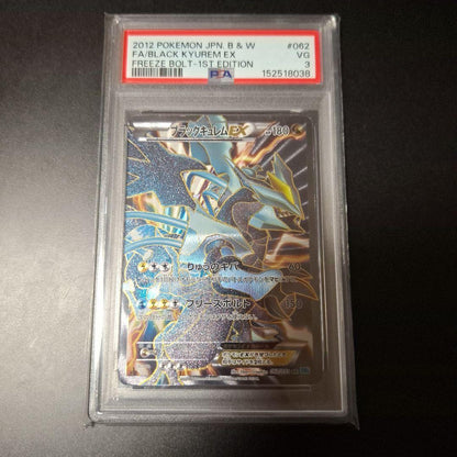 Yamamoto PSA 3 graded White Kyurem EX BW6 062 collectible card Japanese import