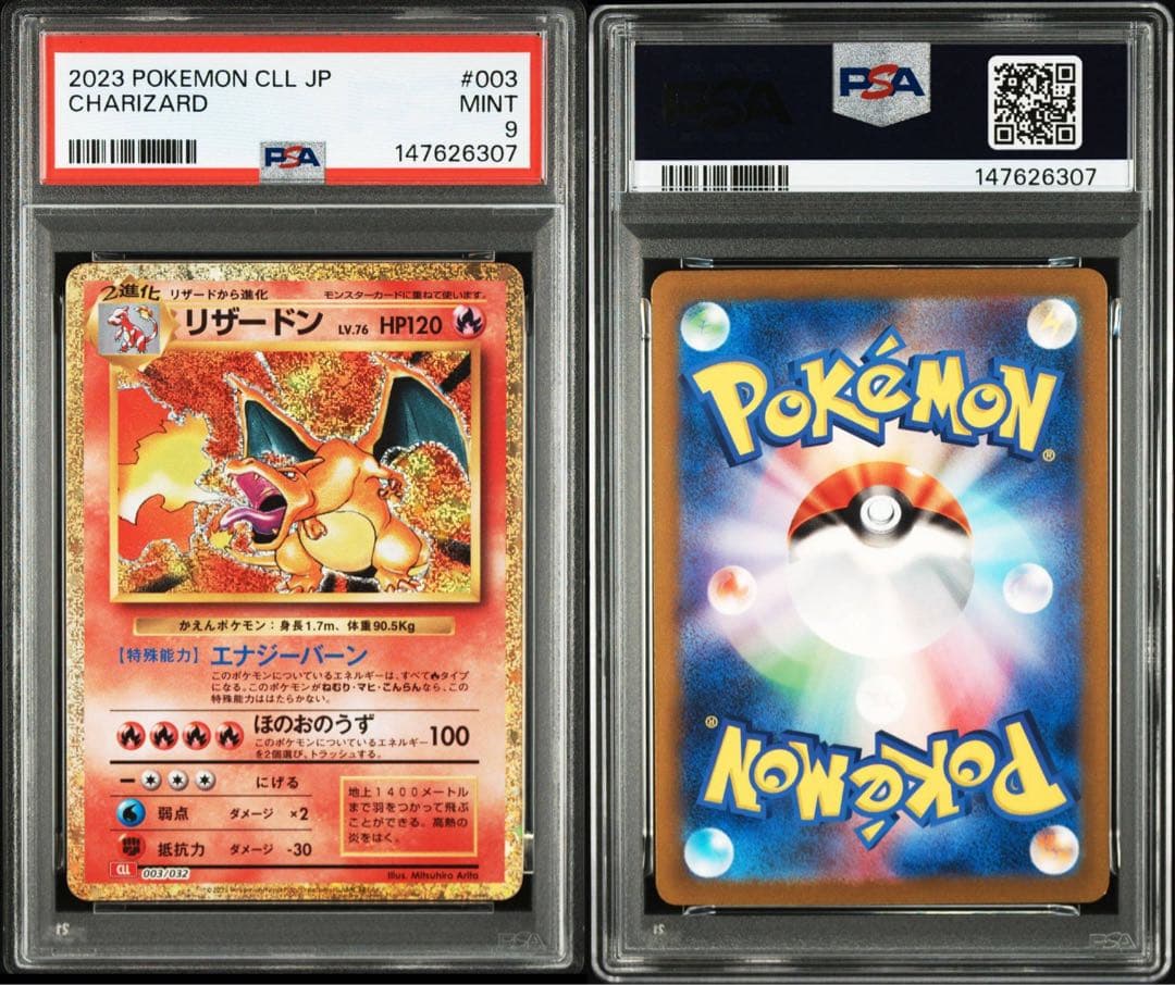 PSA9 graded Charizard Pokémon card Classic series 003/032 in PSA protective case with certification number