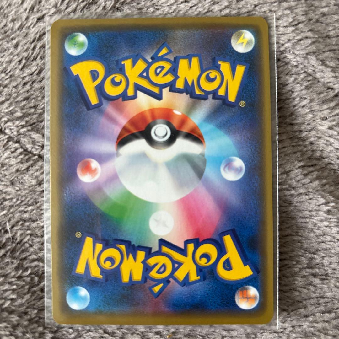Pokemon Sun & Moon SM-P Promo Card Mankai Gokko Pikachu, Japanese import in protective sleeve