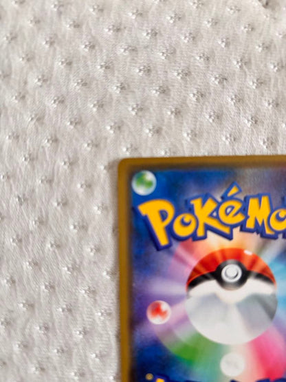 Pokemon Sun & Moon SM-P Promo Card Mankai Gokko Pikachu, Japanese import in protective sleeve