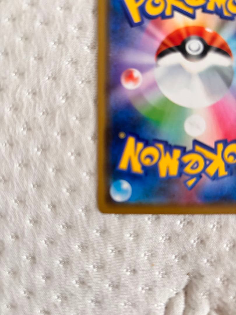 Pokemon Sun & Moon SM-P Promo Card Mankai Gokko Pikachu, Japanese import in protective sleeve