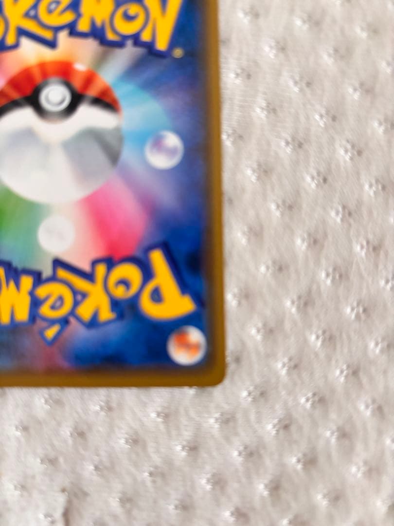 Pokemon Sun & Moon SM-P Promo Card Mankai Gokko Pikachu, Japanese import in protective sleeve