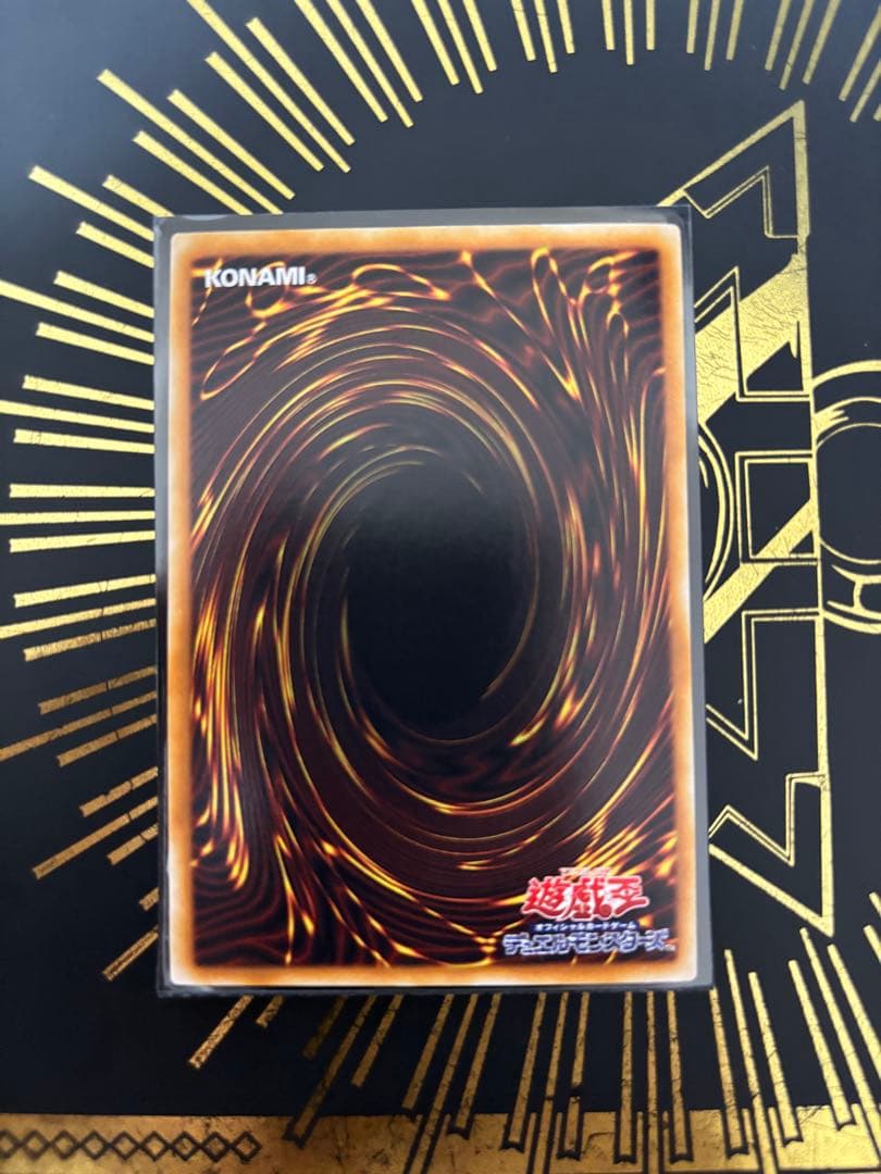 Yugioh Ultimate Prisma Rainbow Dragon holographic card from the Prisma series in Japanese