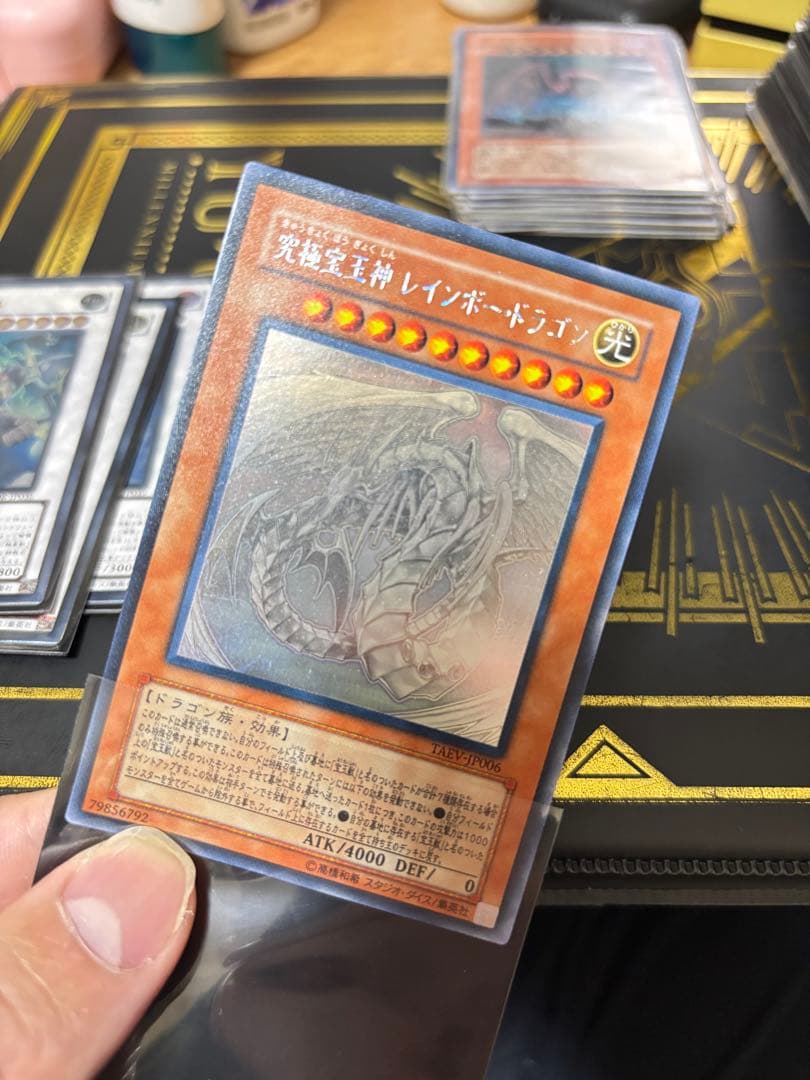 Yugioh Ultimate Prisma Rainbow Dragon holographic card from the Prisma series in Japanese