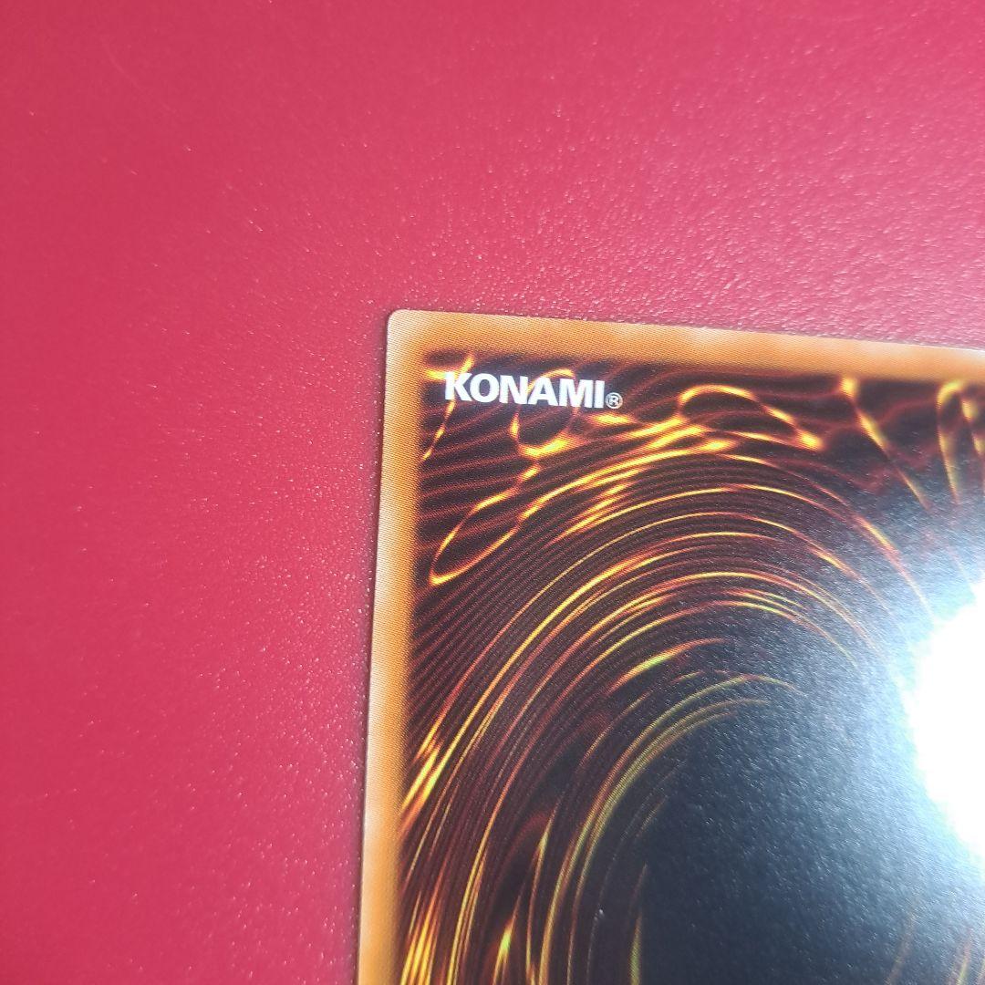Yugi-Two Blue-Eyes White Dragon holographic rare trading card from TRC set with fine scratches