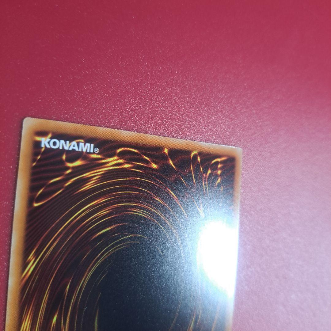 Yugi-Two Blue-Eyes White Dragon holographic rare trading card from TRC set with fine scratches