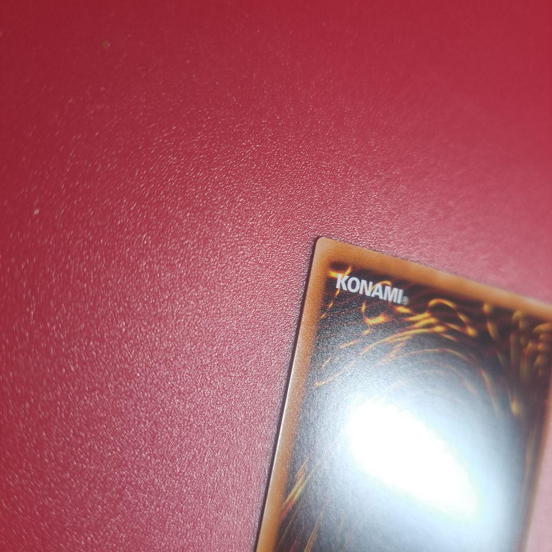 Yugi-Two Blue-Eyes White Dragon holographic rare trading card from TRC set with fine scratches