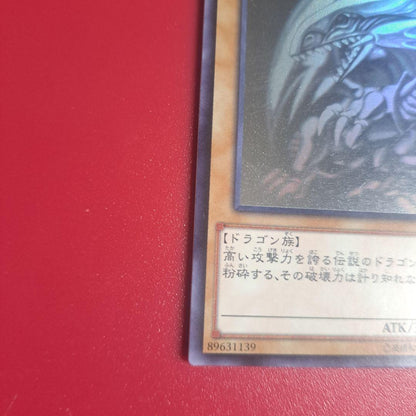 Yugi-Two Blue-Eyes White Dragon holographic rare trading card from TRC set with fine scratches
