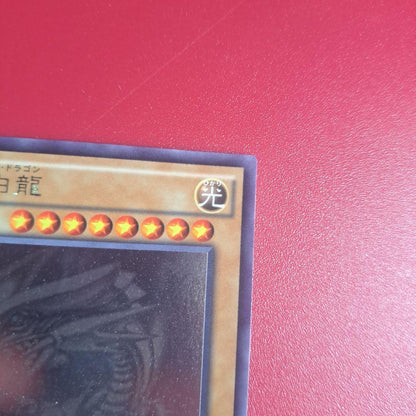 Yugi-Two Blue-Eyes White Dragon holographic rare trading card from TRC set with fine scratches