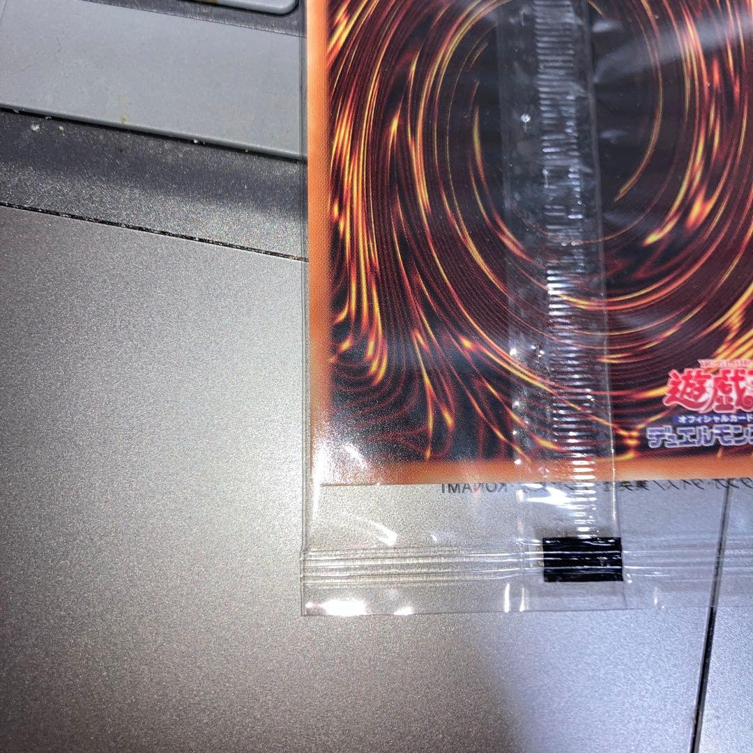 Unopened Yu-Gi-Oh Black Magician Ultra rarity trading card with original artwork Japan import