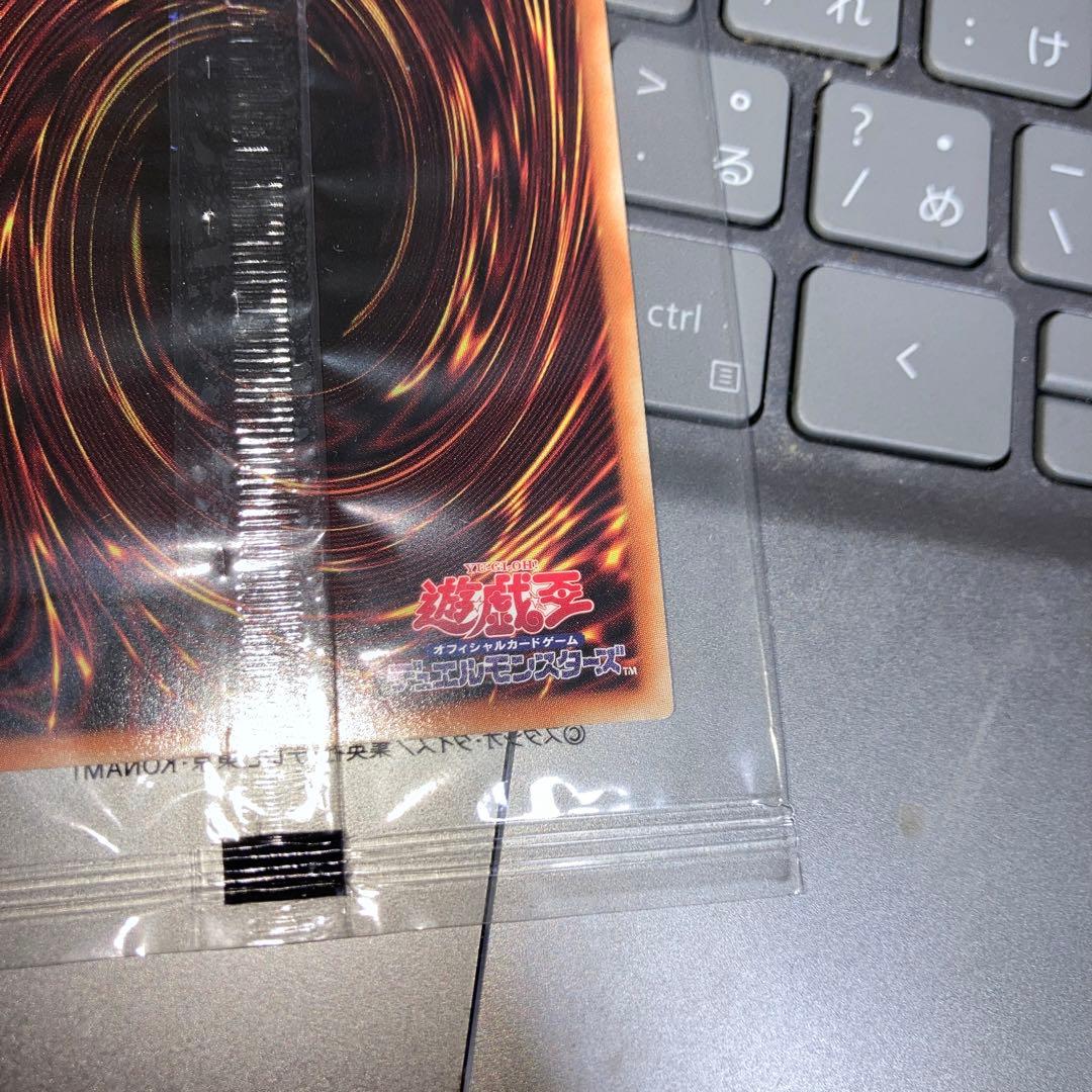 Unopened Yu-Gi-Oh Black Magician Ultra rarity trading card with original artwork Japan import