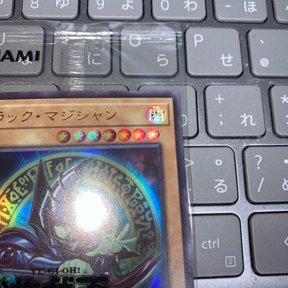 Unopened Yu-Gi-Oh Black Magician Ultra rarity trading card with original artwork Japan import