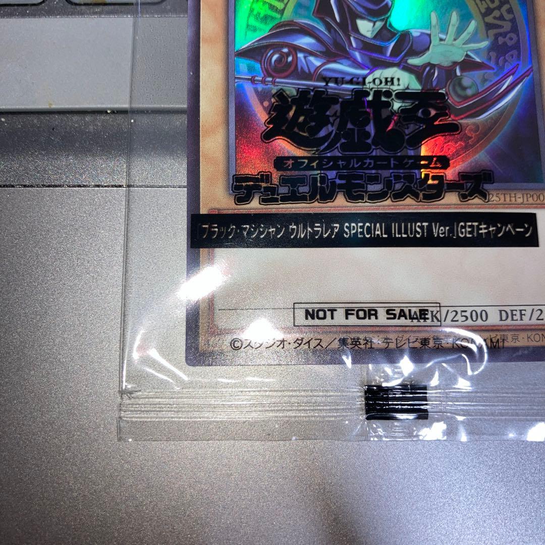 Unopened Yu-Gi-Oh Black Magician Ultra rarity trading card with original artwork Japan import