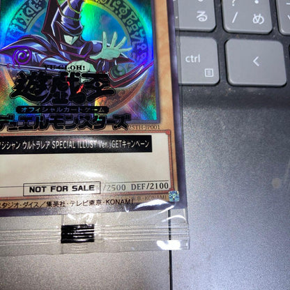 Unopened Yu-Gi-Oh Black Magician Ultra rarity trading card with original artwork Japan import