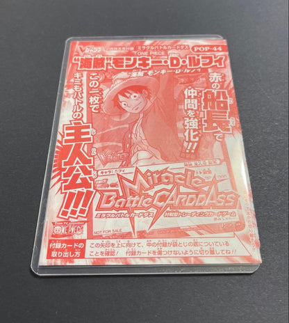 V Jump Promo 2011 Monkey D. Luffy One Piece promotional card by Bandai, model POP-44, unused condition