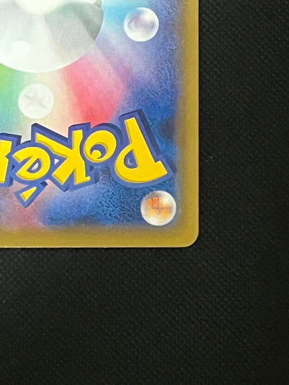 Pokemon Pikachu 25th Anniversary mirror card showing Pikachu with HP 60 and lightning type