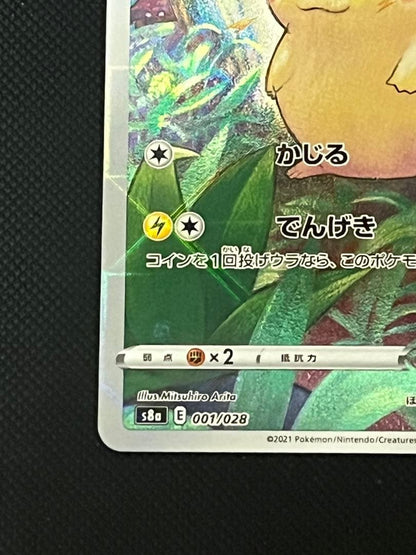 Pokemon Pikachu 25th Anniversary mirror card showing Pikachu with HP 60 and lightning type