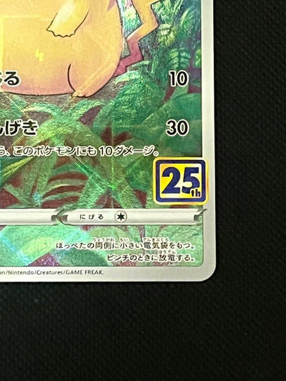 Pokemon Pikachu 25th Anniversary mirror card showing Pikachu with HP 60 and lightning type