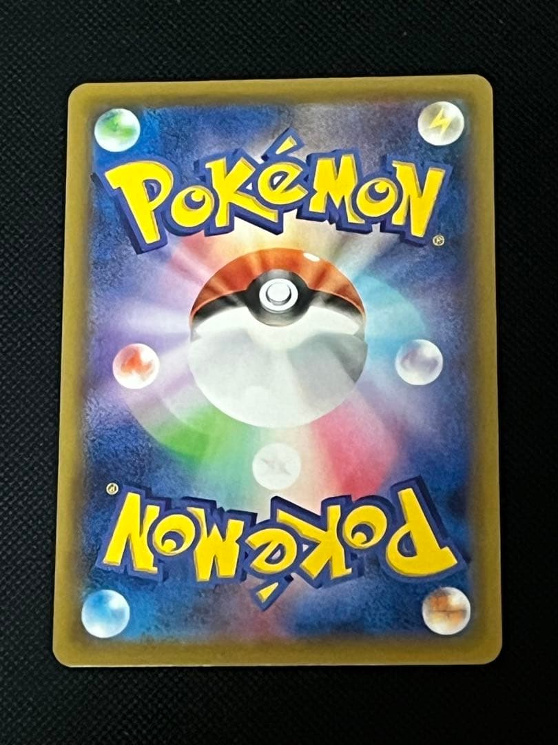 Pokemon Pikachu 25th Anniversary mirror card showing Pikachu with HP 60 and lightning type