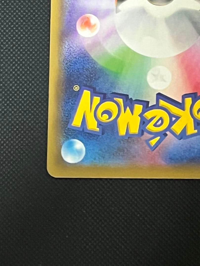 Pokemon Pikachu 25th Anniversary mirror card showing Pikachu with HP 60 and lightning type