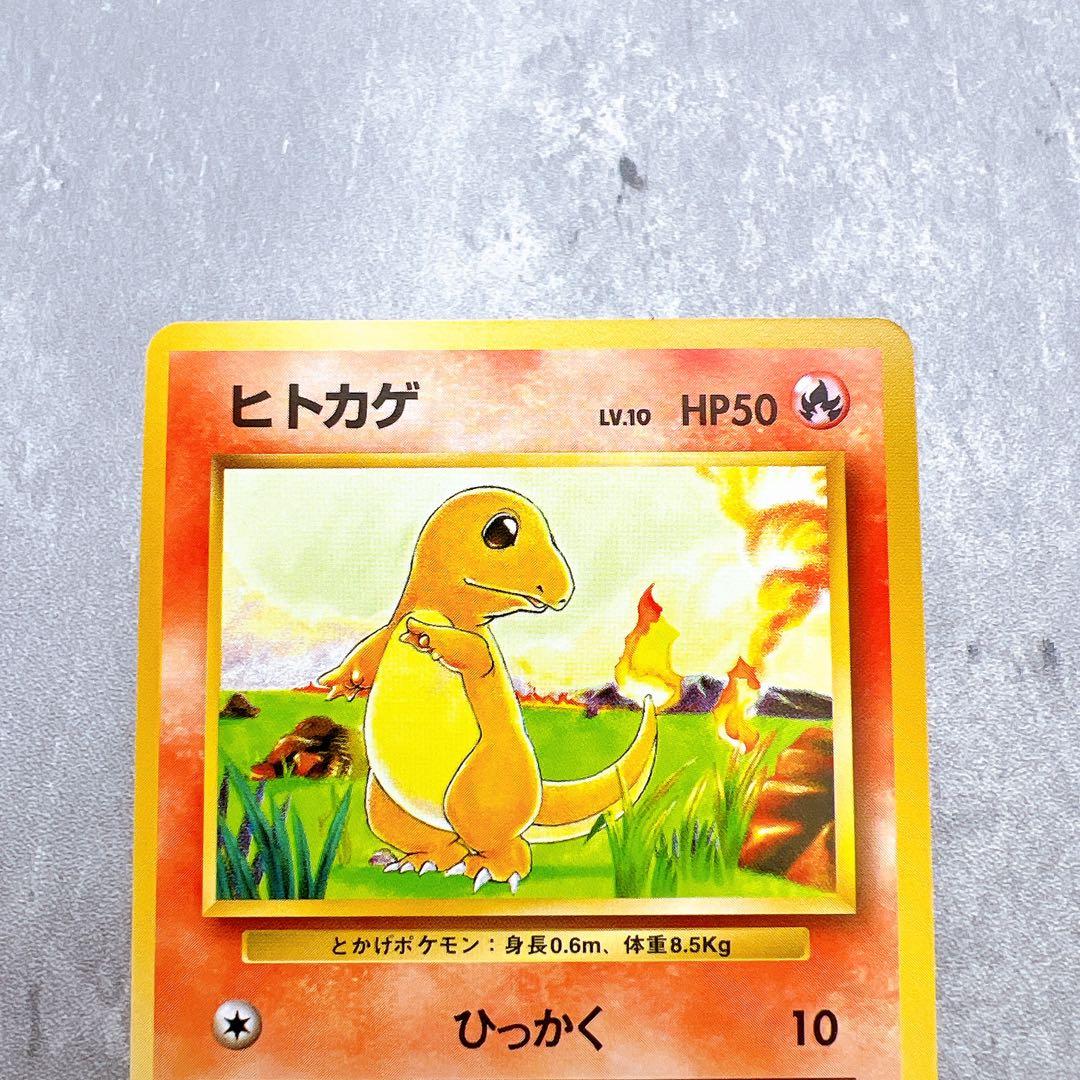 Authentic Pokémon Card Charizard LV.10 C Old1 No.004 Japanese with old back shown