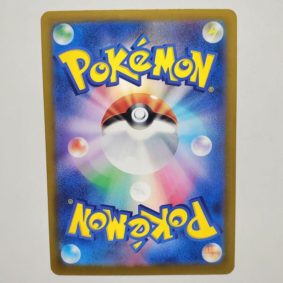 Megalizardon Y ex Start Deck 100 Pokémon card from Japan in original packaging