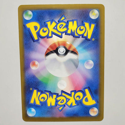 Megalizardon Y ex Start Deck 100 Pokémon card from Japan in original packaging