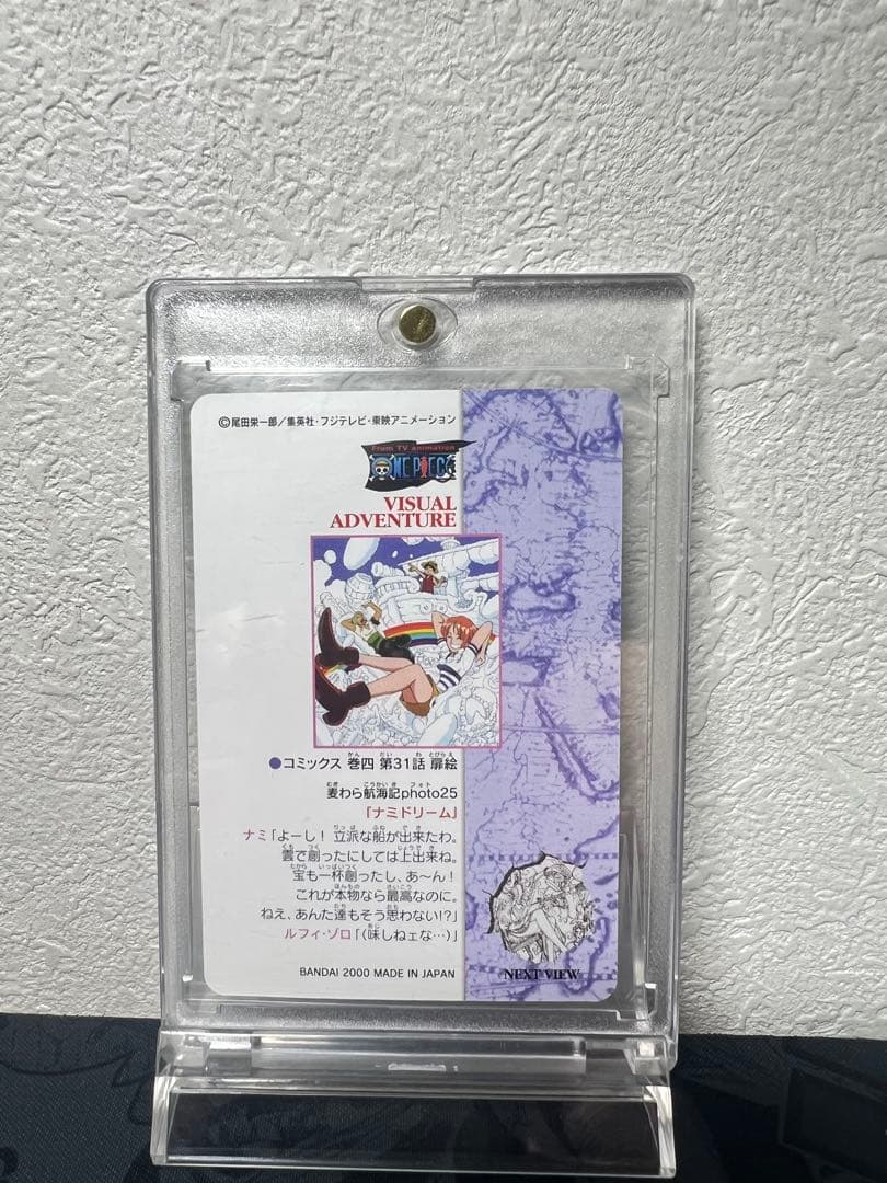 One Piece Carddass Visual Adventure Nami Japanese trading card in good condition