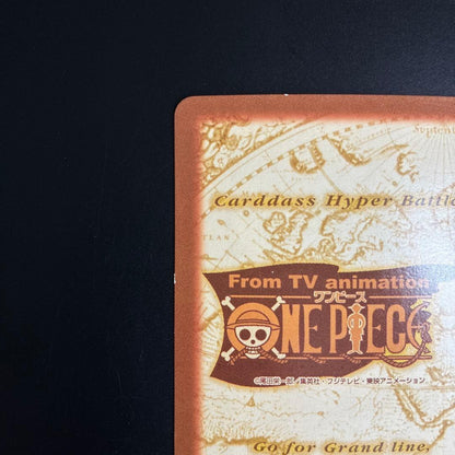 One Piece Pirate Luffy OP08 Hyper Battle Carddass Rare Kira card with creased top left edge