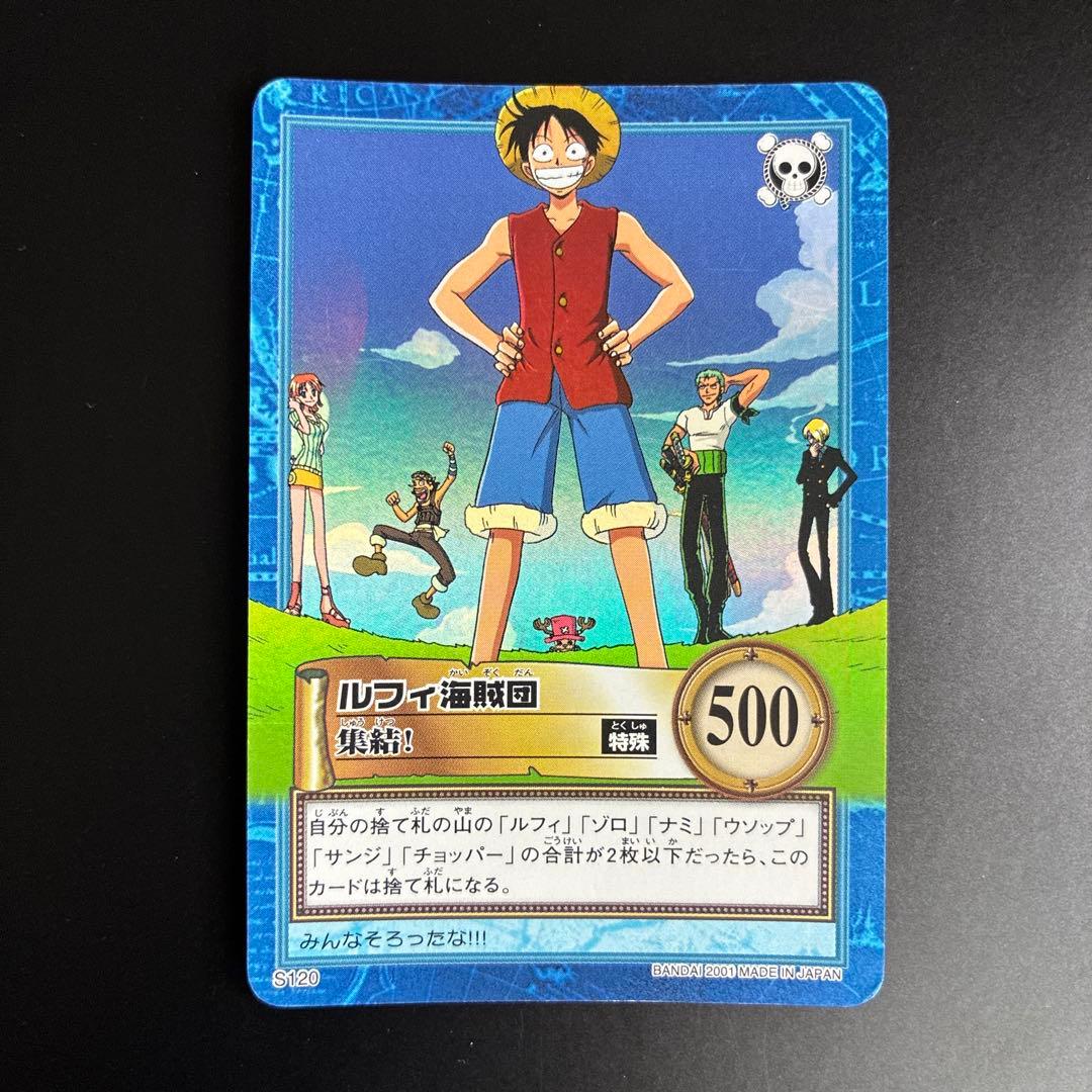 One Piece Pirate Luffy OP08 Hyper Battle Carddass Rare Kira card with creased top left edge