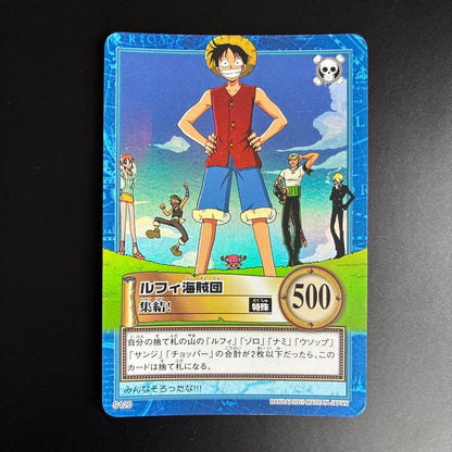 One Piece Pirate Luffy OP08 Hyper Battle Carddass Rare Kira card with creased top left edge
