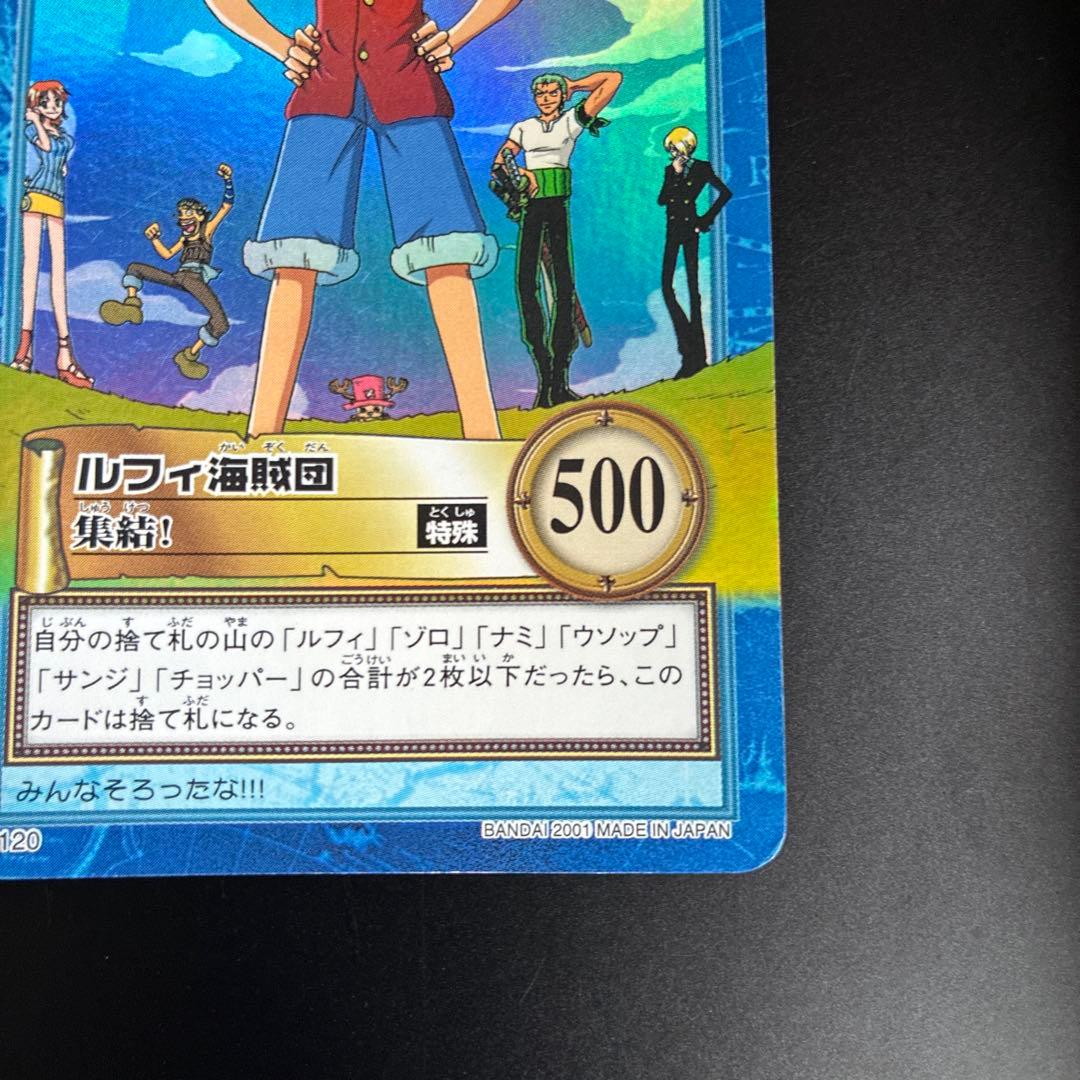 One Piece Pirate Luffy OP08 Hyper Battle Carddass Rare Kira card with creased top left edge