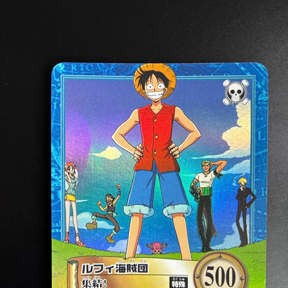One Piece Pirate Luffy OP08 Hyper Battle Carddass Rare Kira card with creased top left edge
