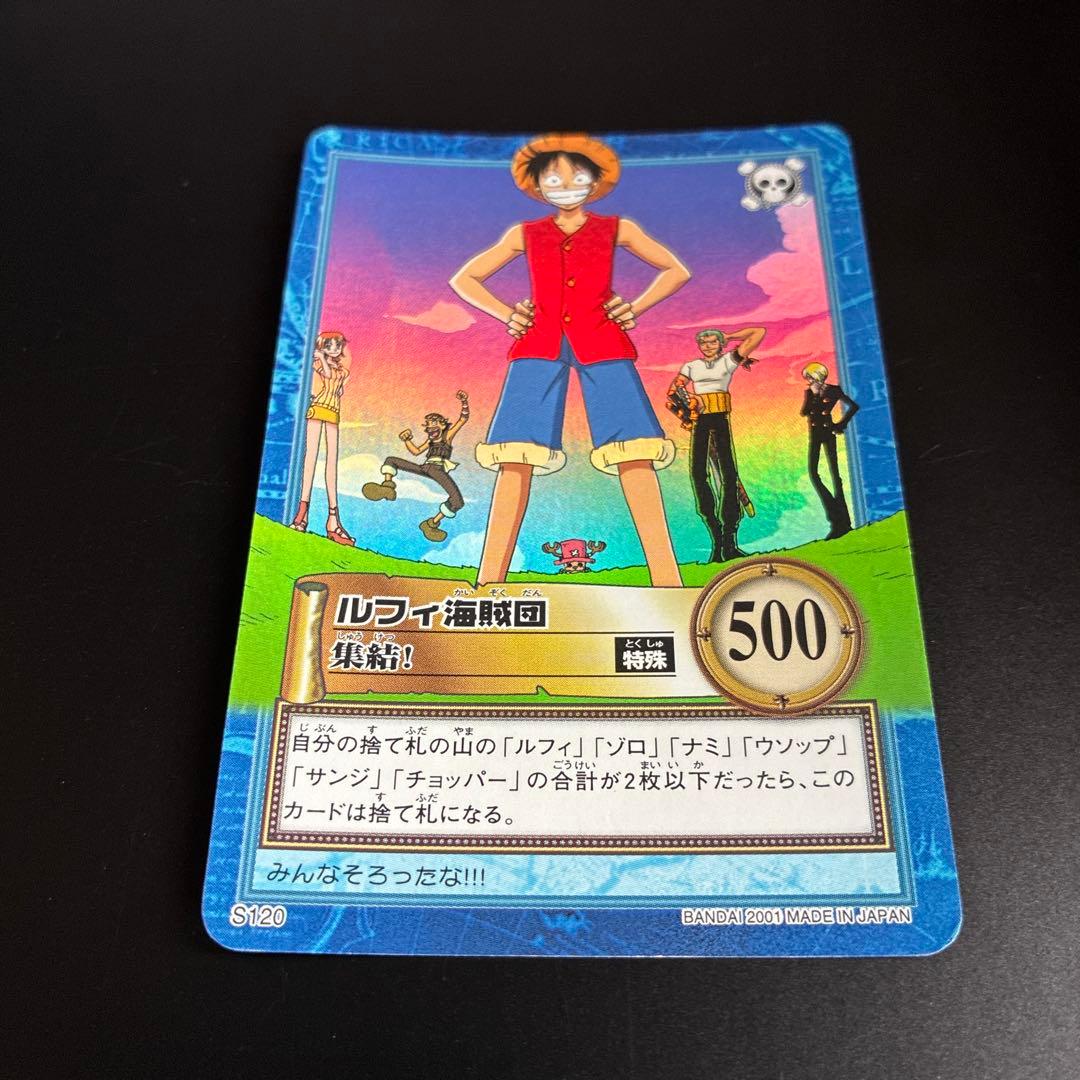 One Piece Pirate Luffy OP08 Hyper Battle Carddass Rare Kira card with creased top left edge