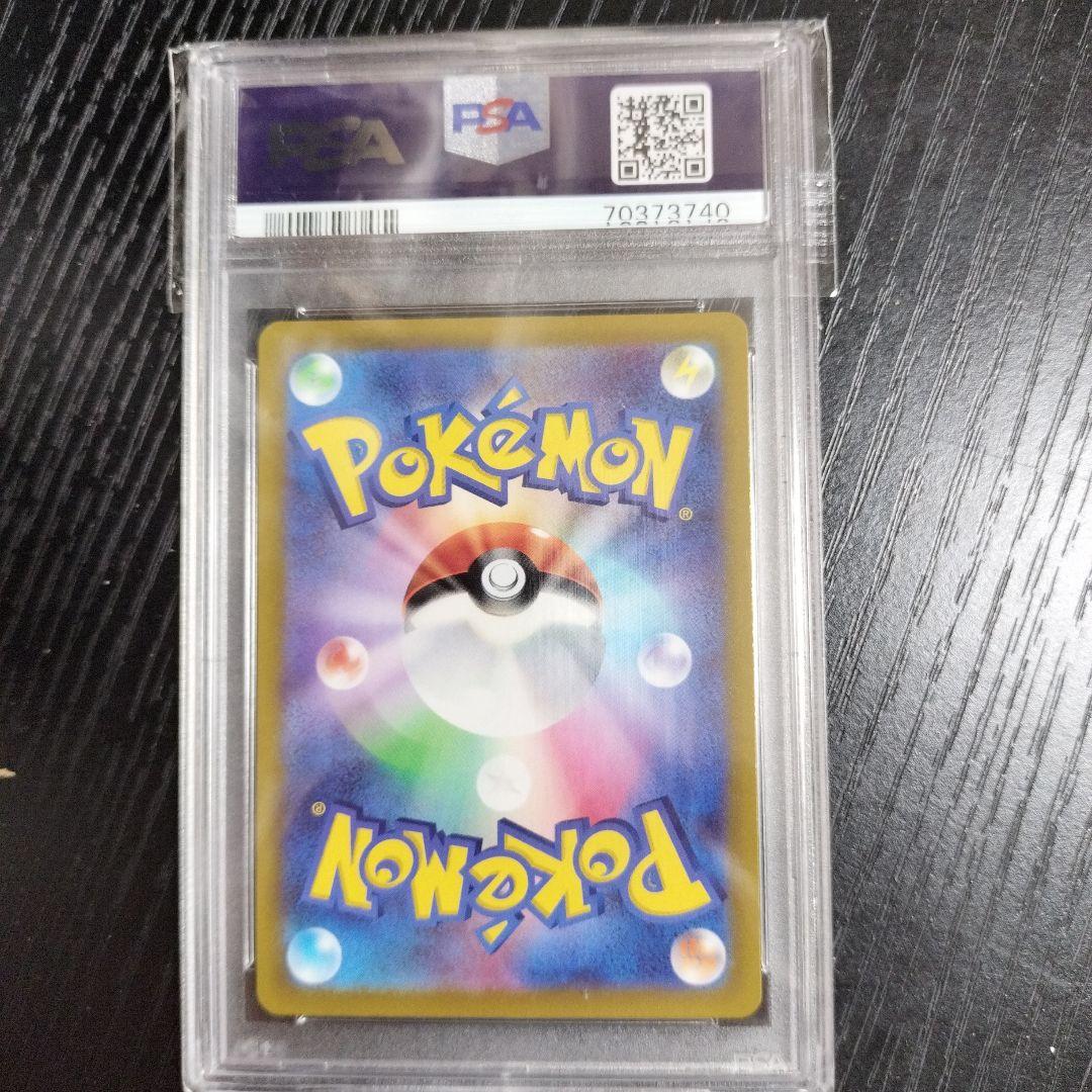 Bandai Pokémon Scarlet and Violet Pikachu Promo Card SV-P Japan import showing Pikachu