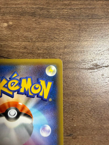 Pokemon 25th Anniversary Promo single card from Pocket Monster Card Game Japan import in good condition