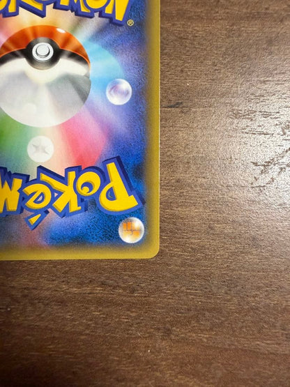 Pokemon 25th Anniversary Promo single card from Pocket Monster Card Game Japan import in good condition