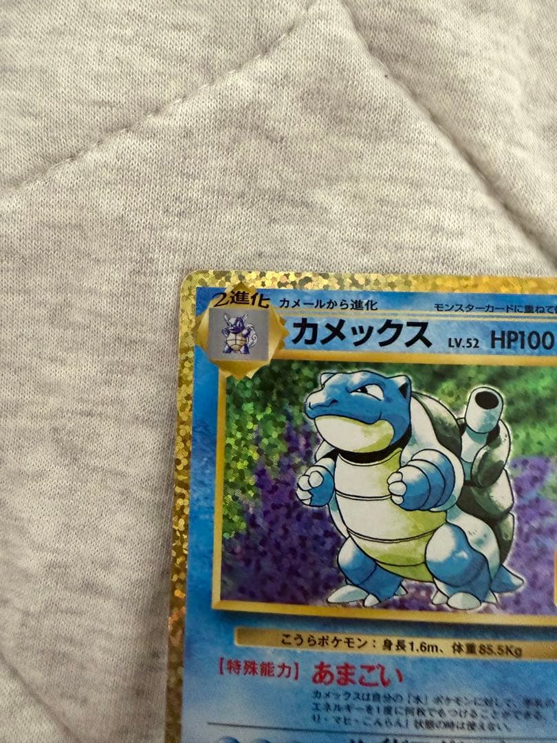 Pokemon 25th Anniversary Promo single card from Pocket Monster Card Game Japan import in good condition