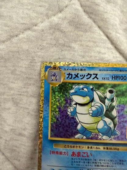 Pokemon 25th Anniversary Promo single card from Pocket Monster Card Game Japan import in good condition