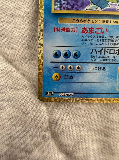 Pokemon 25th Anniversary Promo single card from Pocket Monster Card Game Japan import in good condition