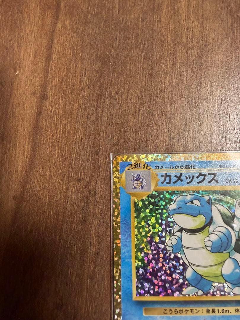 Pokemon 25th Anniversary Promo single card from Pocket Monster Card Game Japan import in good condition
