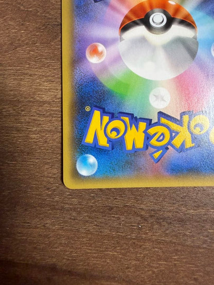Pokemon 25th Anniversary Promo single card from Pocket Monster Card Game Japan import in good condition